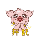 豚ギッの良いニュース-日常のテキスト（個別スタンプ：4）