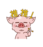 豚ギッの良いニュース-日常のテキスト（個別スタンプ：6）