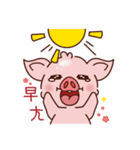 豚ギッの良いニュース-日常のテキスト（個別スタンプ：7）