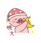 豚ギッの良いニュース-日常のテキスト（個別スタンプ：8）