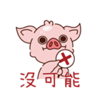 豚ギッの良いニュース-日常のテキスト（個別スタンプ：10）