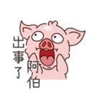 豚ギッの良いニュース-日常のテキスト（個別スタンプ：11）