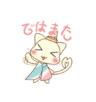すいーつねこがやってきた（個別スタンプ：4）