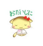 すいーつねこがやってきた（個別スタンプ：12）