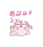 すいーつねこがやってきた（個別スタンプ：16）