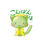 すいーつねこがやってきた（個別スタンプ：23）