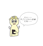 関わりたくない男に送るてんしとあくま（個別スタンプ：1）