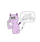 関わりたくない男に送るてんしとあくま（個別スタンプ：2）