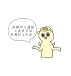 関わりたくない男に送るてんしとあくま（個別スタンプ：3）