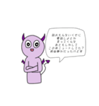 関わりたくない男に送るてんしとあくま（個別スタンプ：4）