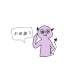 関わりたくない男に送るてんしとあくま（個別スタンプ：5）