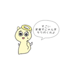 関わりたくない男に送るてんしとあくま（個別スタンプ：6）