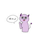 関わりたくない男に送るてんしとあくま（個別スタンプ：7）