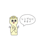 関わりたくない男に送るてんしとあくま（個別スタンプ：8）