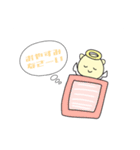 関わりたくない男に送るてんしとあくま（個別スタンプ：9）
