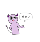 関わりたくない男に送るてんしとあくま（個別スタンプ：12）
