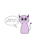 関わりたくない男に送るてんしとあくま（個別スタンプ：13）