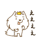 crown-k わんこスタンプ（個別スタンプ：14）