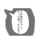 風呂入った後の便意を呪いたい2（個別スタンプ：3）