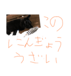 無一郎スタンプ ayumumade（個別スタンプ：4）