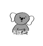 このこあら（個別スタンプ：6）