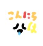 やる気のない顔たち（個別スタンプ：2）