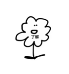 ただ咲いてるだけ/ハナコさん①（個別スタンプ：3）