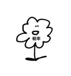 ただ咲いてるだけ/ハナコさん①（個別スタンプ：6）