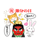 猫のムニとモフ仲間（個別スタンプ：5）