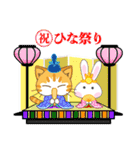 猫のムニとモフ仲間（個別スタンプ：7）