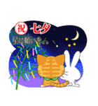 猫のムニとモフ仲間（個別スタンプ：12）