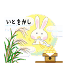 猫のムニとモフ仲間（個別スタンプ：14）