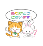 猫のムニとモフ仲間（個別スタンプ：22）