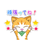 猫のムニとモフ仲間（個別スタンプ：25）