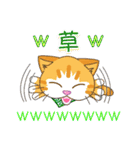 猫のムニとモフ仲間（個別スタンプ：27）