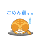 猫のムニとモフ仲間（個別スタンプ：30）