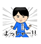 おとんの芋ジャージ姿♂.顔被らない（個別スタンプ：10）