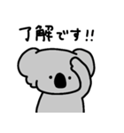 コアラ～ん ～敬語編～（個別スタンプ：1）