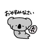 コアラ～ん ～敬語編～（個別スタンプ：4）