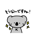 コアラ～ん ～敬語編～（個別スタンプ：5）