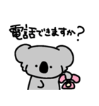 コアラ～ん ～敬語編～（個別スタンプ：10）