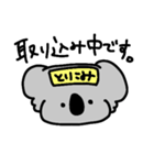 コアラ～ん ～敬語編～（個別スタンプ：11）