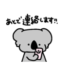 コアラ～ん ～敬語編～（個別スタンプ：16）