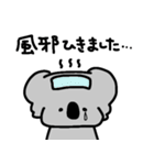 コアラ～ん ～敬語編～（個別スタンプ：19）