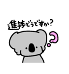 コアラ～ん ～敬語編～（個別スタンプ：22）