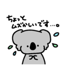 コアラ～ん ～敬語編～（個別スタンプ：23）