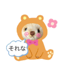 ハンドメイドくまちゃんかわいい日常使える（個別スタンプ：4）