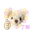 ハンドメイドくまちゃんかわいい日常使える（個別スタンプ：6）