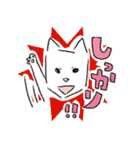 土曜版ジャッコの友達（個別スタンプ：10）