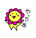 はなはなの日常（個別スタンプ：1）